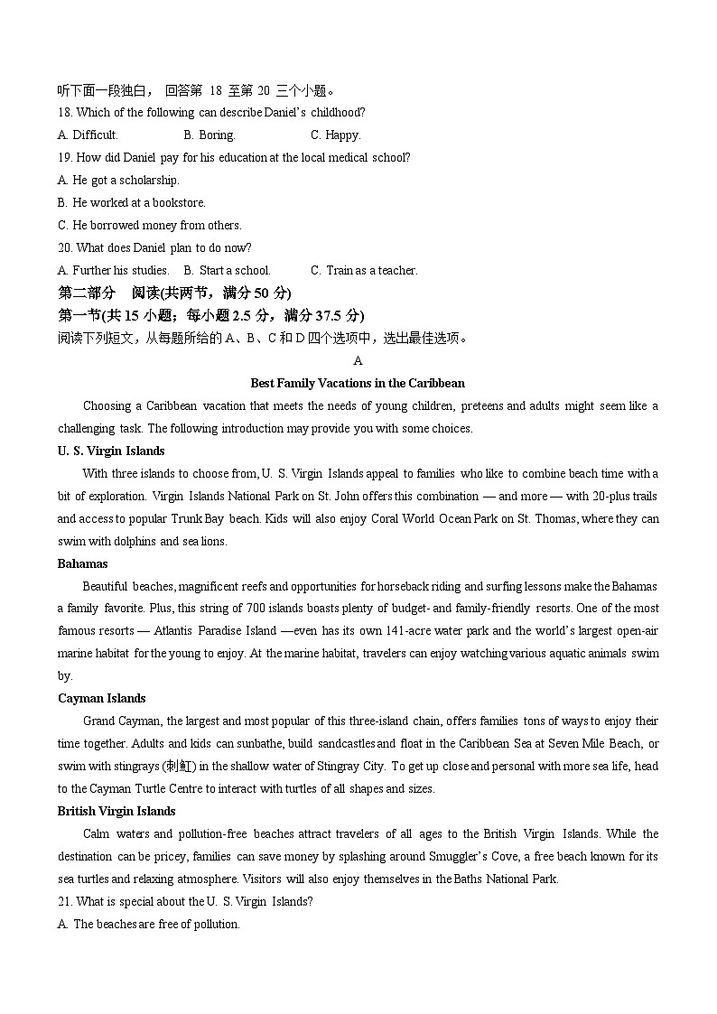 云南省玉溪市2023_2024学年高二上学期期末教学质量检测英语试题03