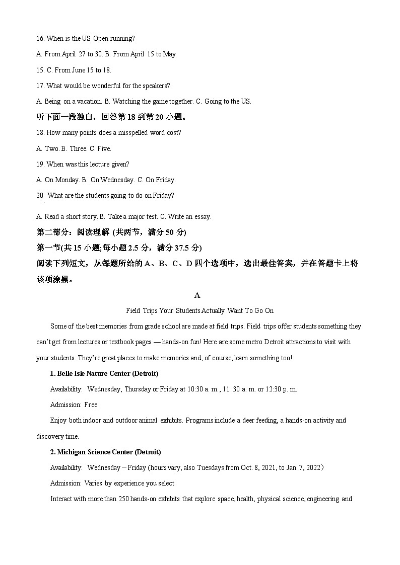 重庆市黔江中学2023-2024学年高二上学期12月考试英语试题(Word版附解析)03