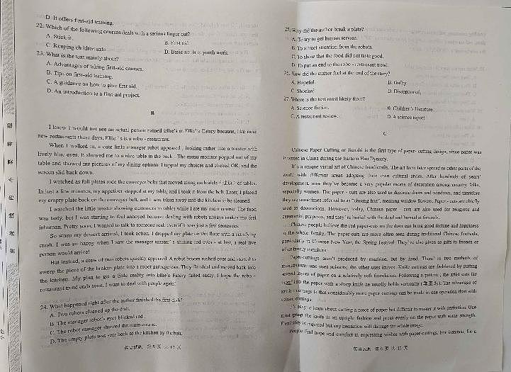 2024屆陜西省渭南市高三一模英語(yǔ)試題第3頁(yè)