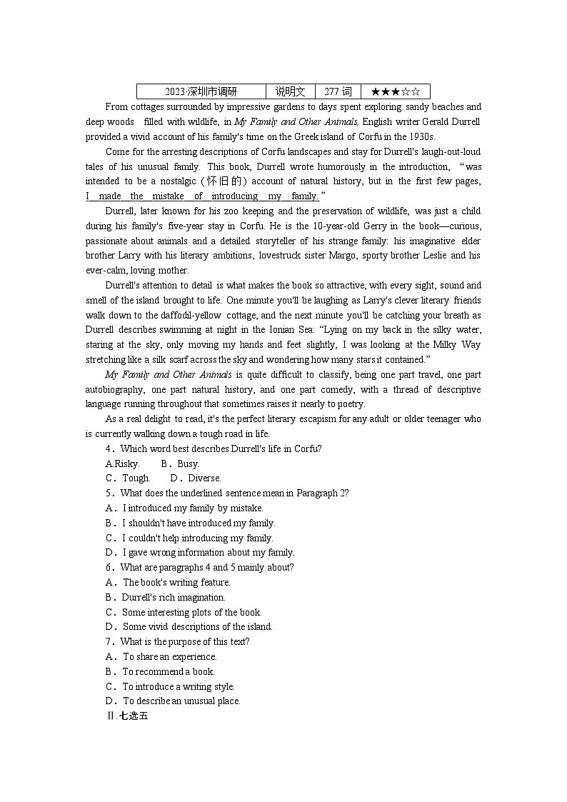 《微专题 小练习》 英语 新高考 练习25 阅读理解+七选五第2页