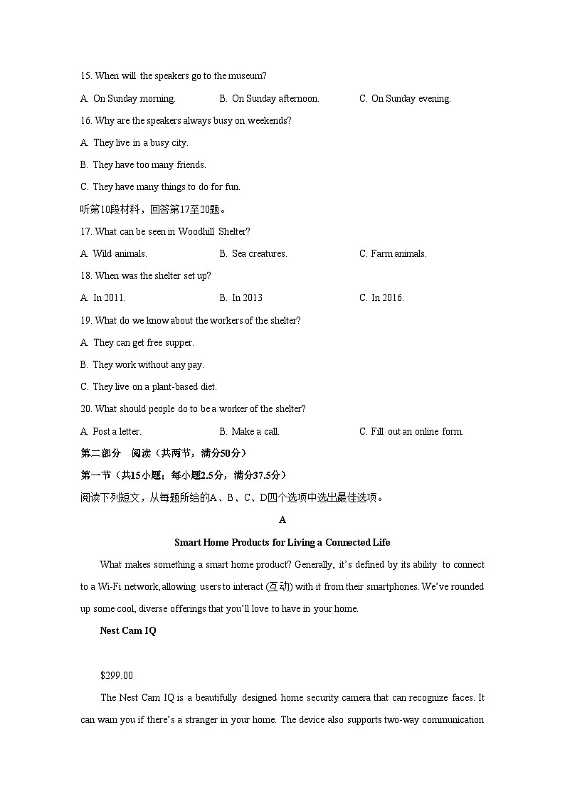 黑龙江省绥化市绥棱县2023-2024学年高二上册1月期末英语检测试卷(附答案)第3页