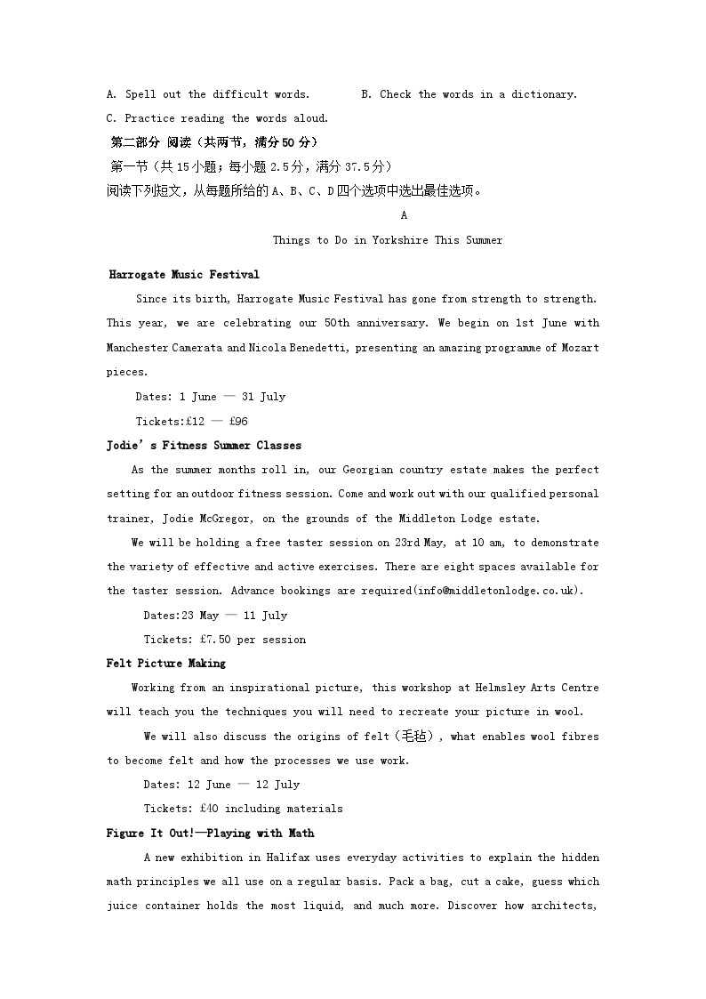 2021年重庆高考英语真题及答案03