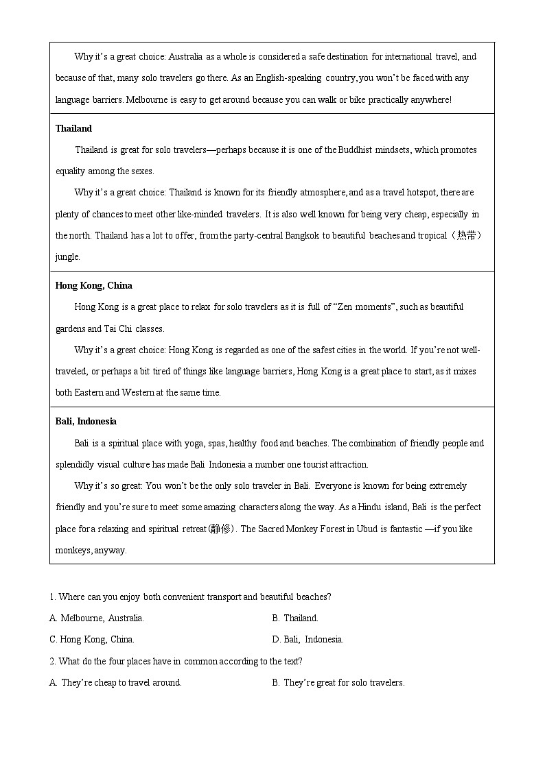 重庆市璧山来凤中学2023-2024学年高一上学期12月月考英语试题(Word版附解析)03