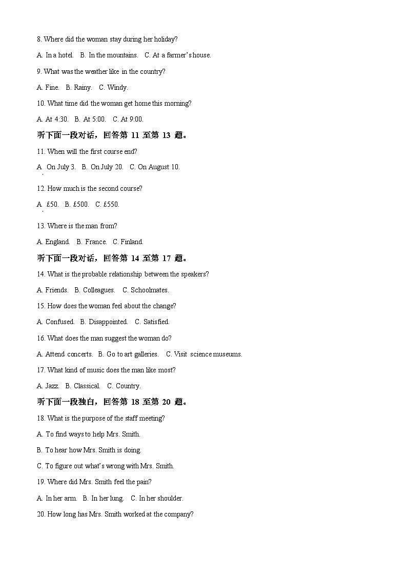 重庆市黔江中学2023-2024学年高二上学期10月考试英语试题(Word版附解析)第2页