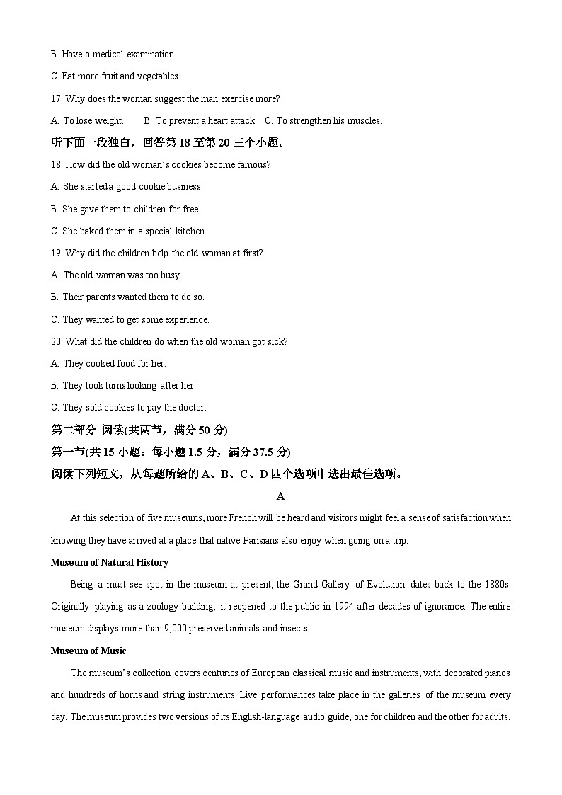 重庆市乌江新高考协作体2023-2024学年高二上学期1月期末英语试题(Word版附解析)第3页