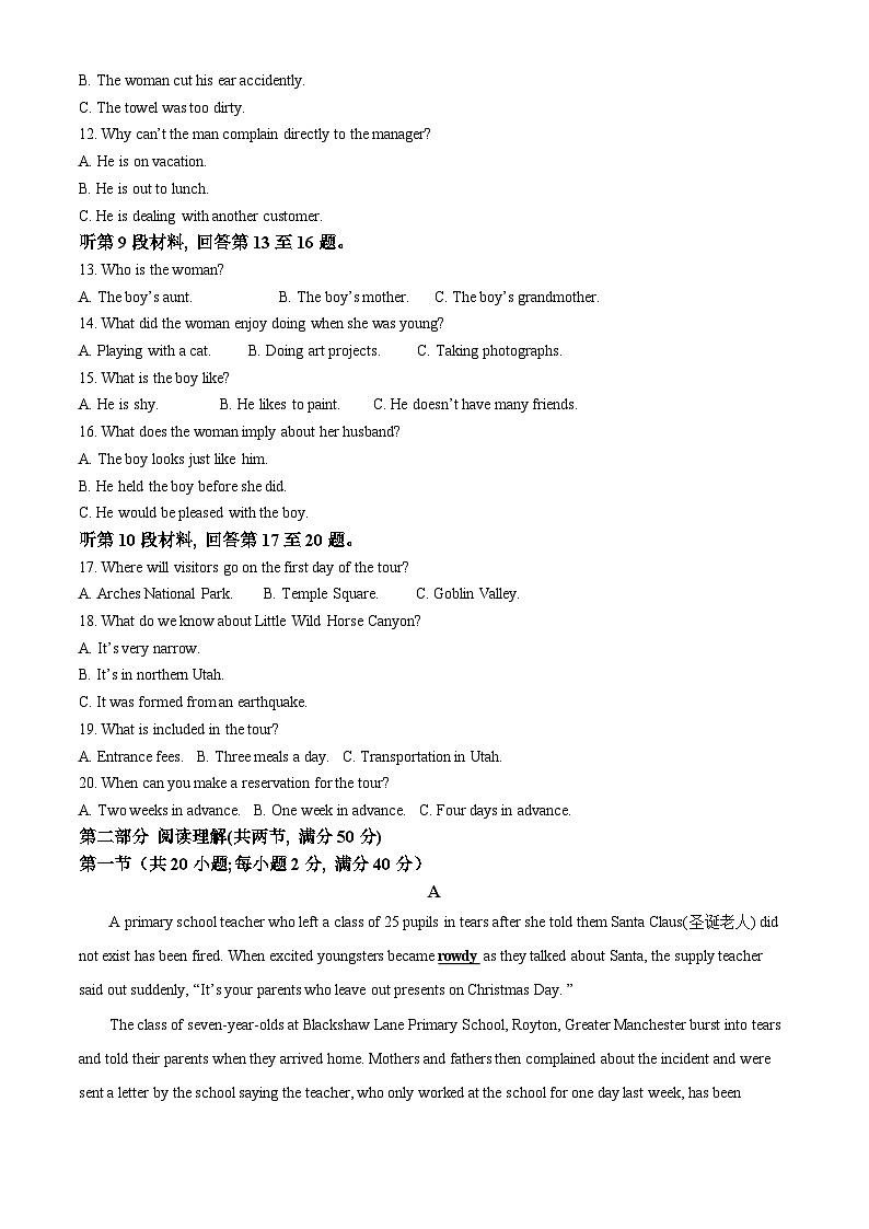 重庆市璧山来凤中学2023-2024学年高二上学期12月月考英语试题(Word版附解析)02
