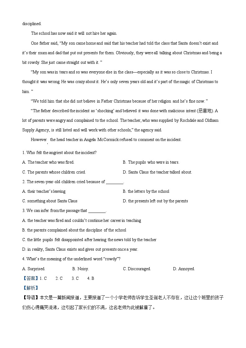 重庆市璧山来凤中学2023-2024学年高二上学期12月月考英语试题(Word版附解析)03