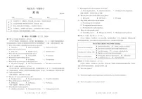 北京市海淀区2023-2024学年高一上学期期末考试英语试卷