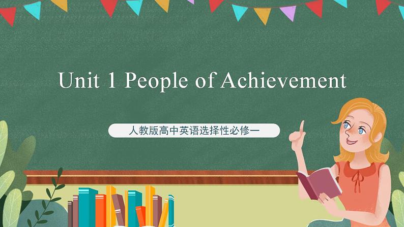 Unit 1 Reading and Thinking 课件 人教版高中英语选修一01