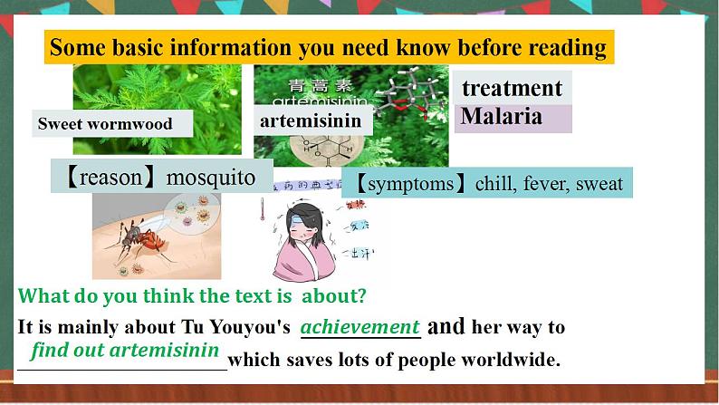 Unit 1 Reading and Thinking 课件 人教版高中英语选修一04
