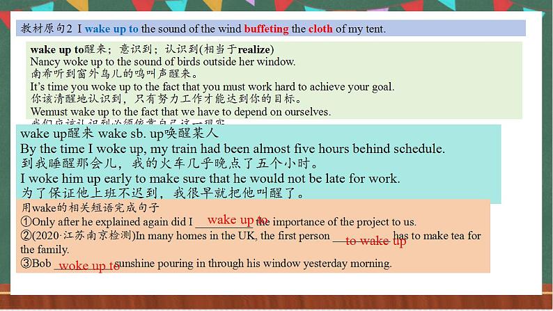 Unit 3 Reading and Thinking 课件 人教版高中英语选修一05
