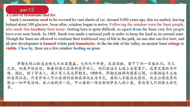 Unit 3 Reading and Thinking 课件 人教版高中英语选修一07
