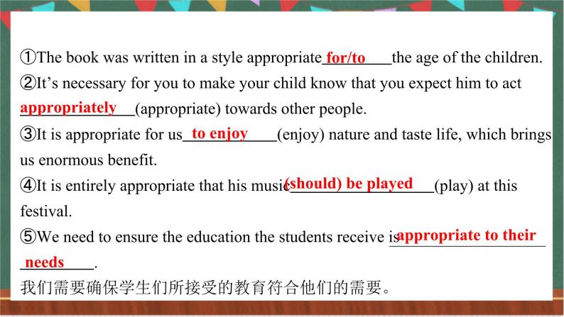 Unit 4 Words and Expressions  课件  人教版高中英语选修一06