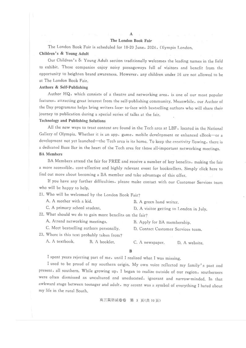 湖北省部分重点中学2023-2024学年高三上学期第二次联考英语试题03