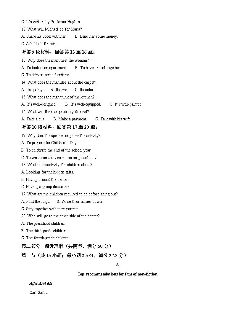15,江苏省苏州第一中学2023-2024学年高三上学期1月自主学习能力检测英语试题第2页