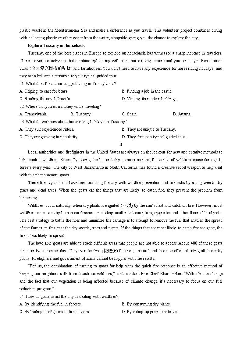 山东省鄄城县第一中学2023-2024学年高二上学期1月月考英语试题第3页