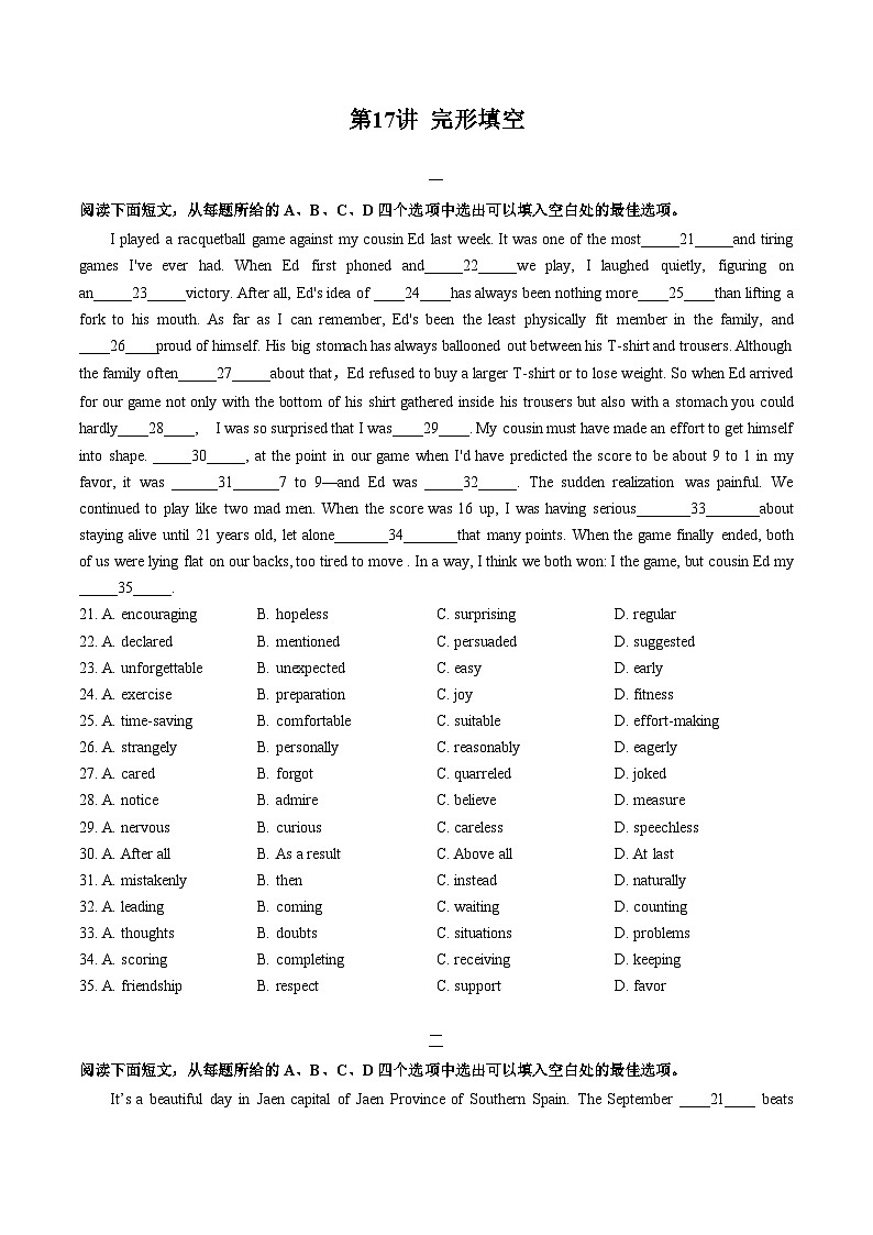 【寒假作业】人教版2019 高中英语 高一寒假巩固提升训练 专题17 完形填空-练习.zip01