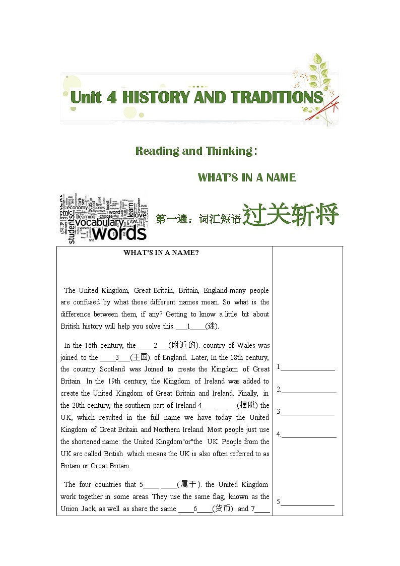 Unit 4 挖掘文本深度练习(基于词、法、句)人教版(2019)高中英语必修第二册02