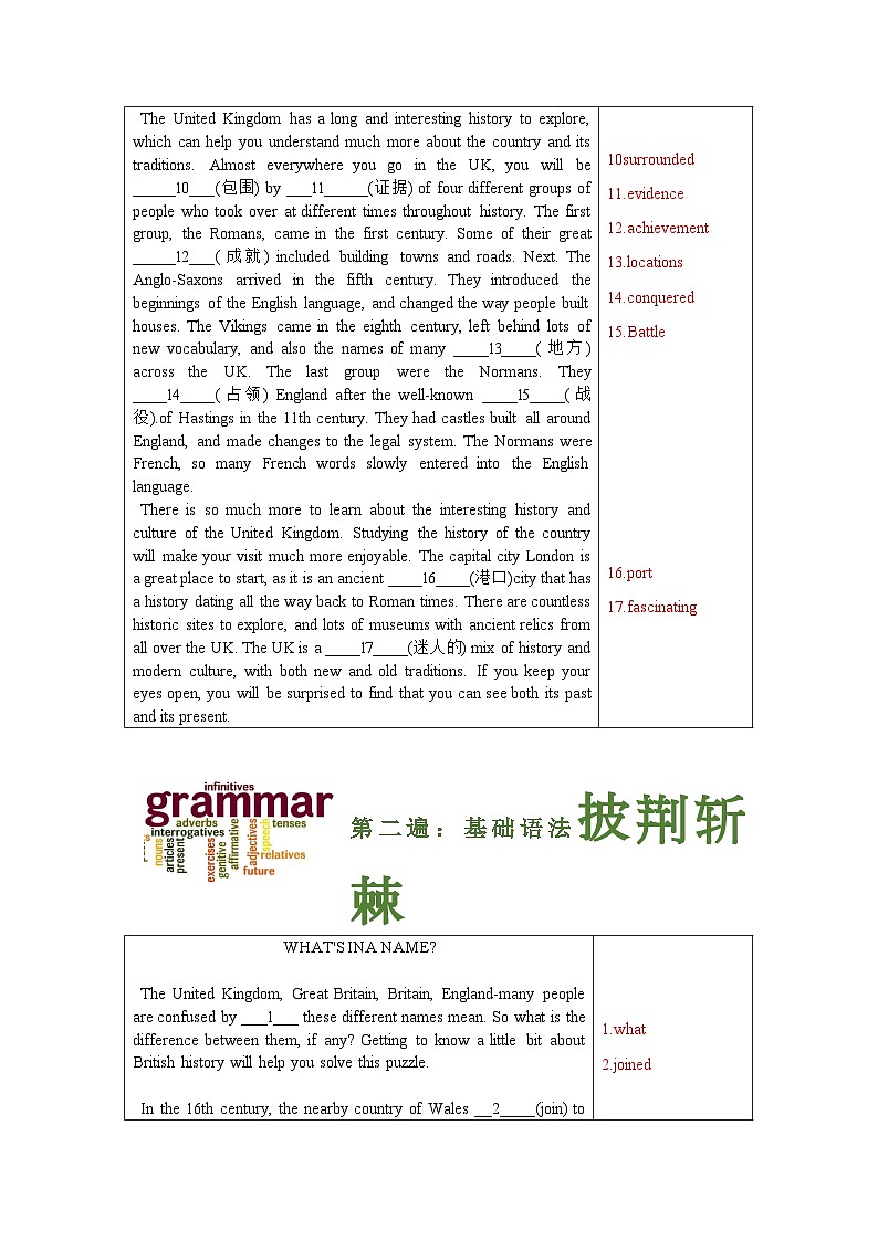 Unit 4 挖掘文本深度练习(基于词、法、句)人教版(2019)高中英语必修第二册03