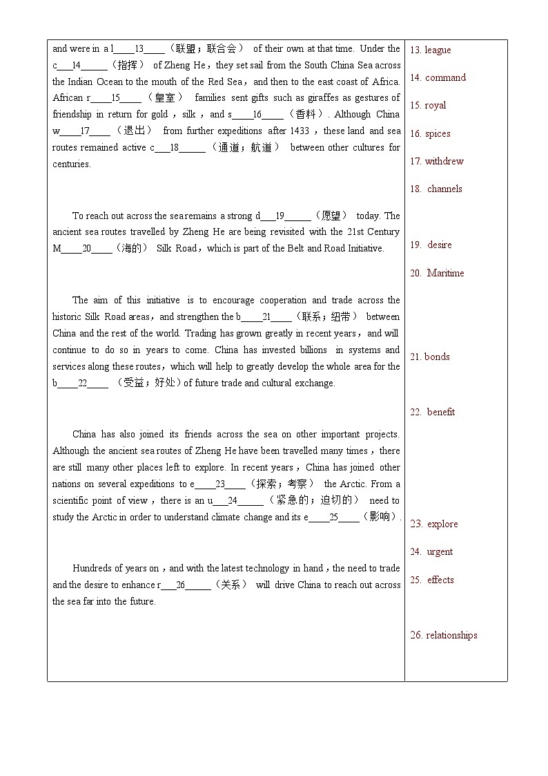 Unit 3 Sea Exploration -挖掘文本深度练习(基于词、法、句)人教版(2019)高中英语选择性必修第一册03