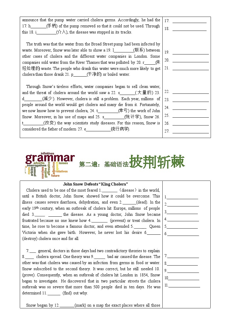 Unit 1 Science and Scientists-挖掘文本深度练习(基于词、法、句)人教版(2019)高中英语选择性必修第二册03