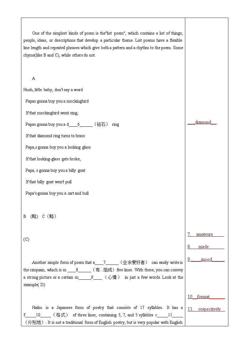 Unit 5 Poems -挖掘文本深度练习(基于词、法、句)人教版(2019)高中英语选择性必修第三册03