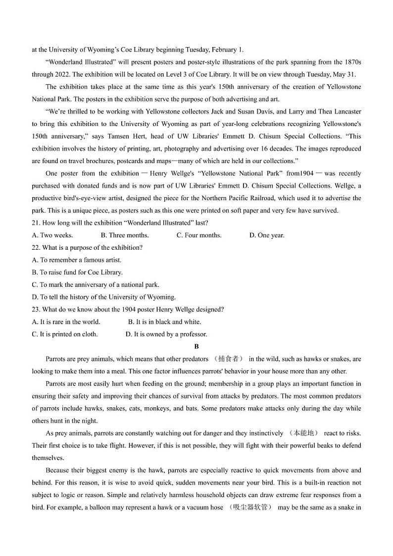 英语(九省联考●江西卷)丨2024年1月普通高等学校招生全国统一考试适应性测试英语试卷及答案第3页