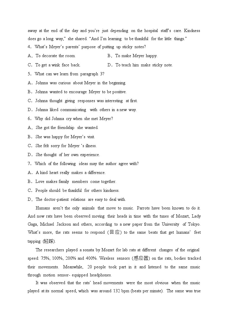 广西2023-2024学年高一上学期12月联考英语试卷(含答案)03