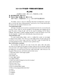 广东省东莞市2023-2024学年高三上学期1月期末英语试题