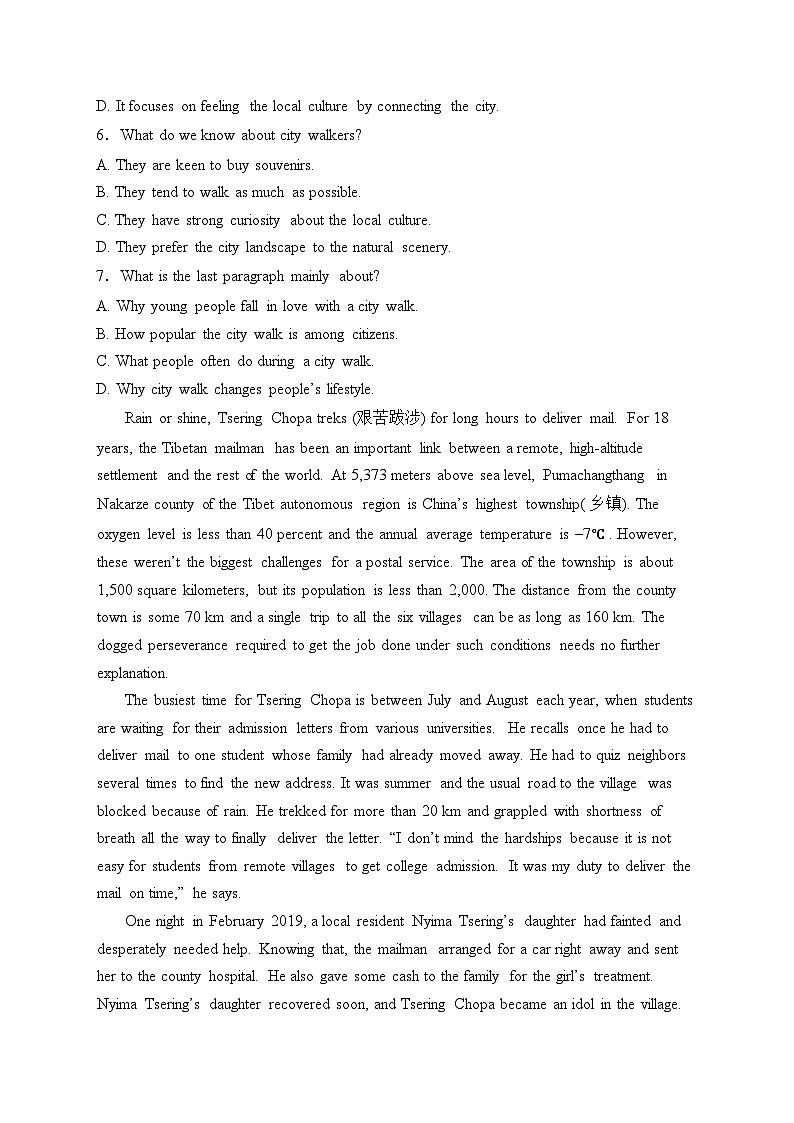 甘肃省兰州第一中学2023-2024学年高一上学期10月月考英语试卷(含答案)03