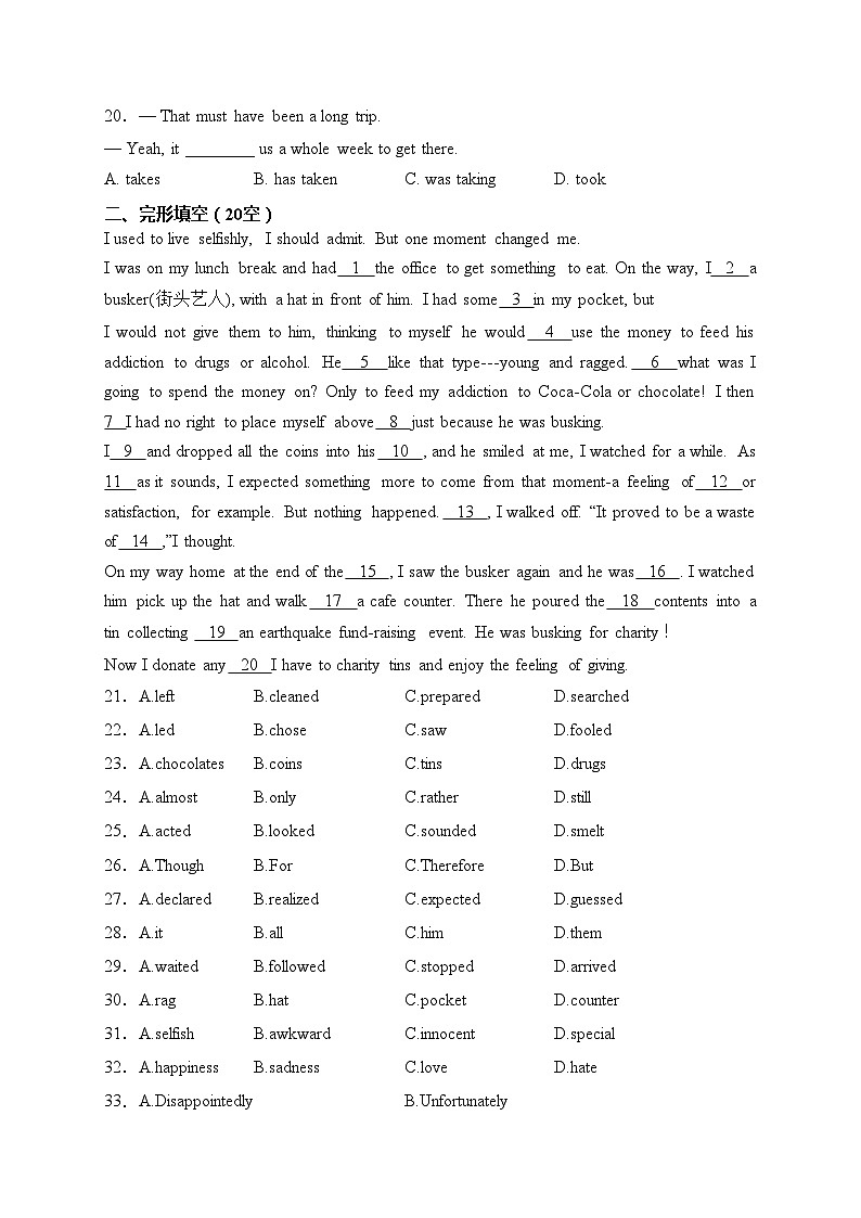 天津市宝坻区第一中学2022-2023学年高一上学期线上期末练习英语试题(含答案)第3页