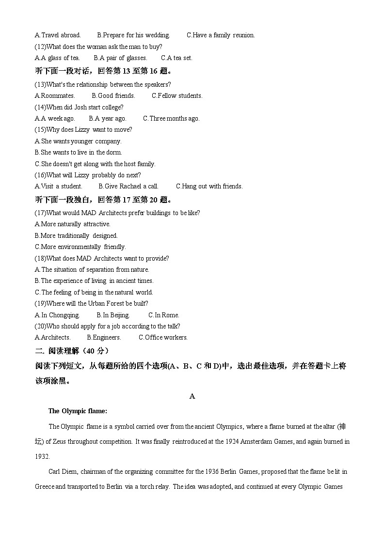 精品解析：四川省成都市第七中學高二上學期期中考試英語試題（解析版）第2頁