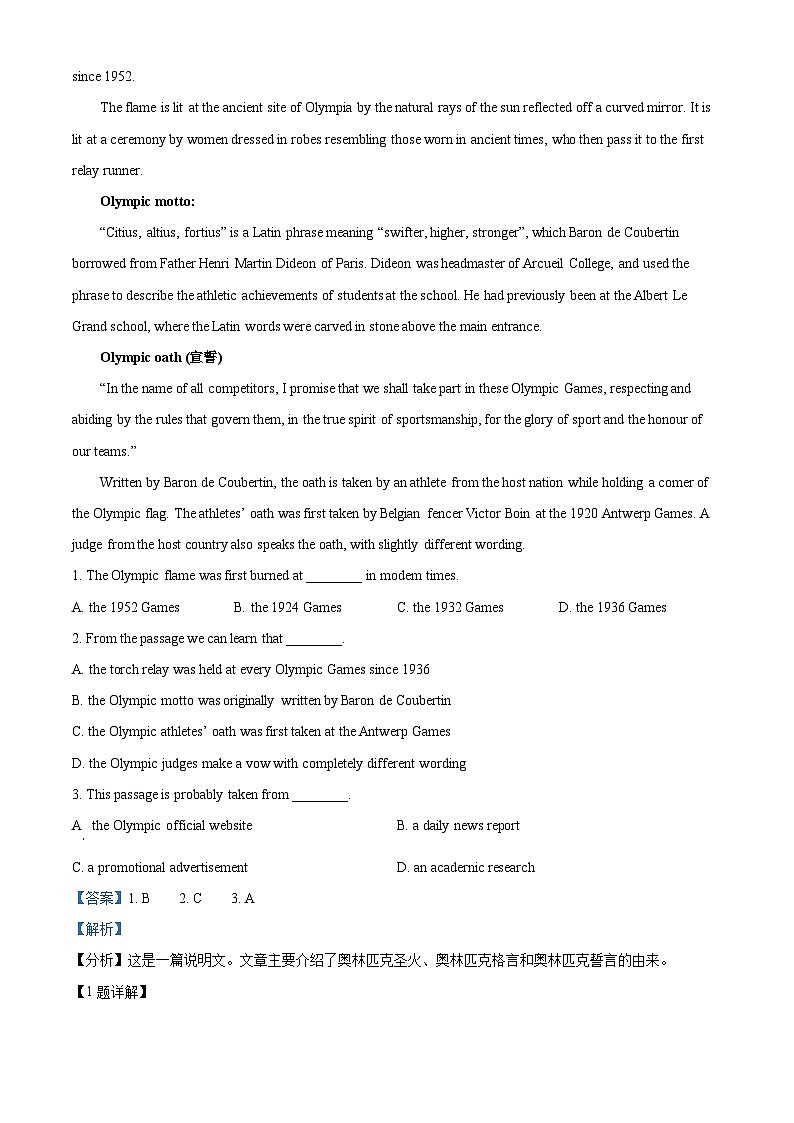 精品解析：四川省成都市第七中學高二上學期期中考試英語試題（解析版）第3頁