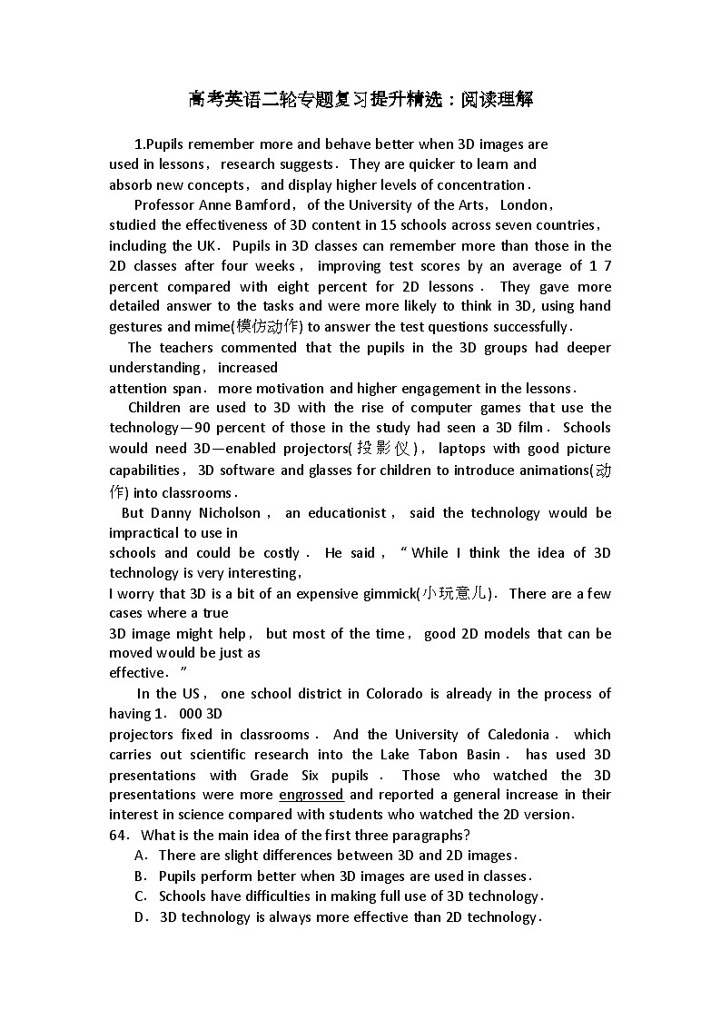 高考英语二轮专题复习提升精选:阅读理解9第1页