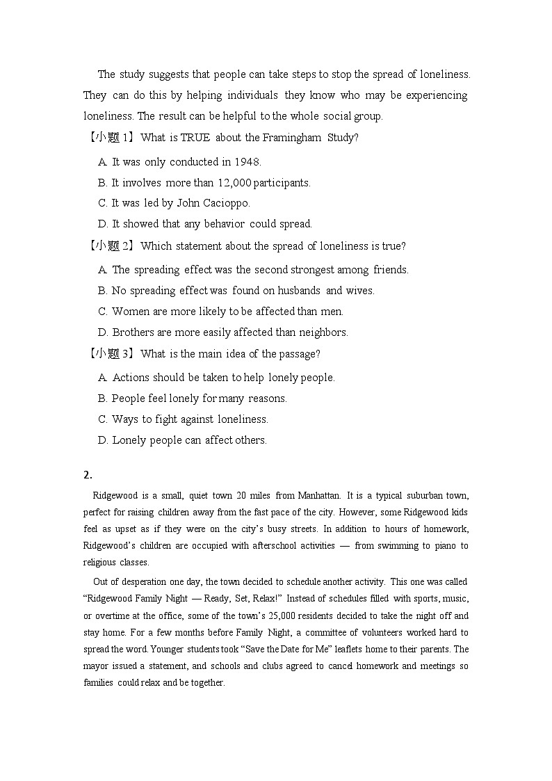高考英语二轮专题复习提升精选:阅读理解19第2页