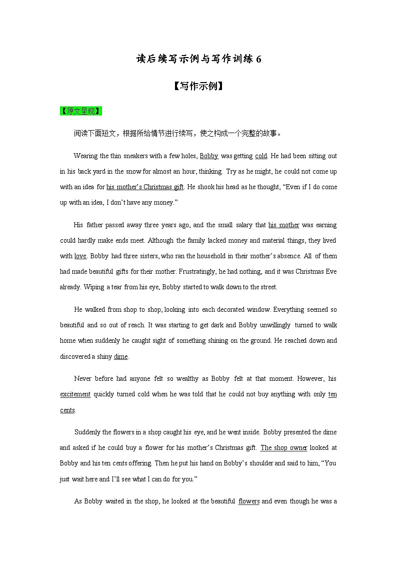 新高考英语复习:训练11 读后续写示例与写作训练06新高考英语复习:01