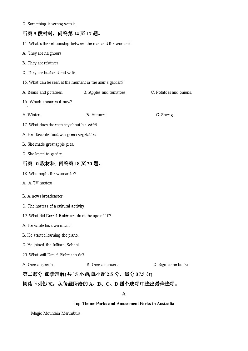 12,吉林省长春市东北师范大学附属中学2023-2024学年高一上学期期末英语试题第3页