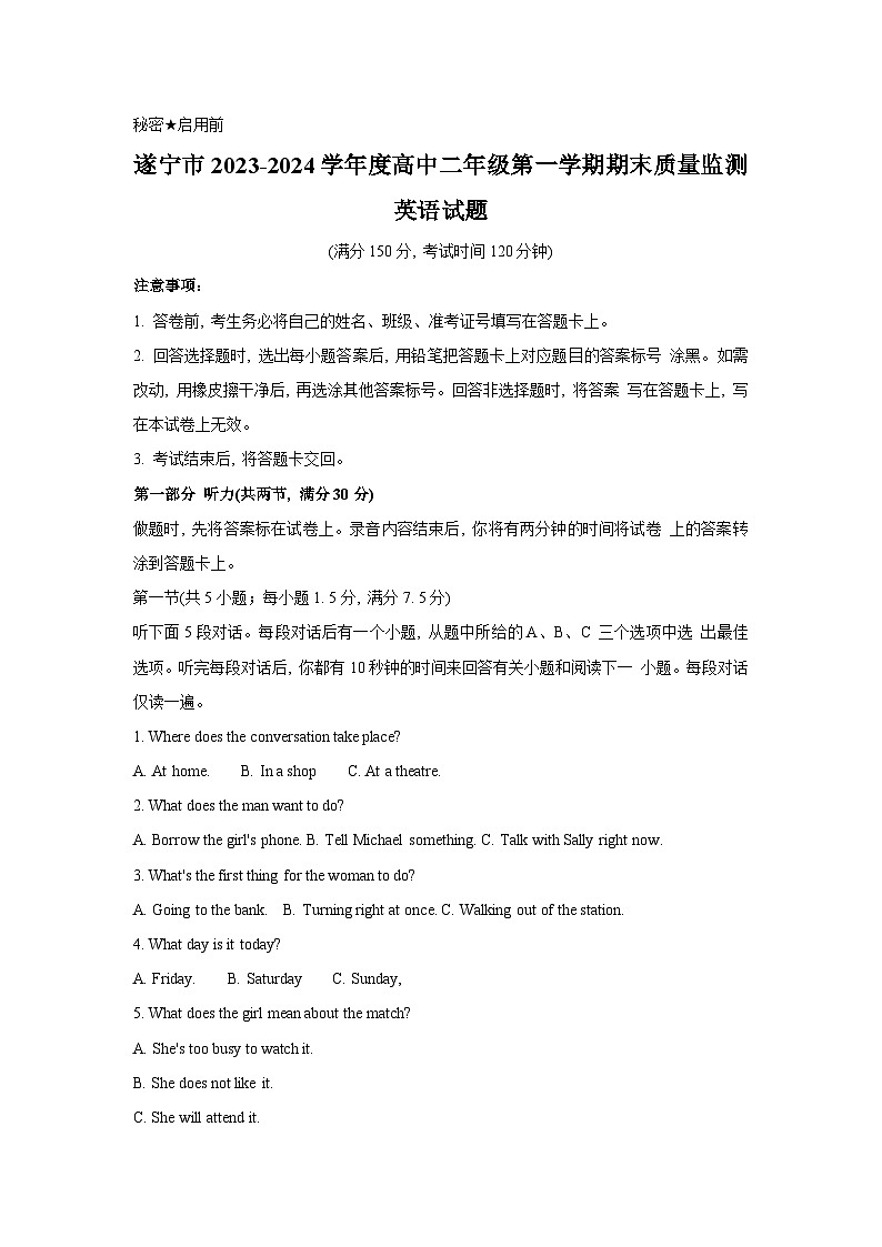66,四川省遂宁市、巴中市、雅安市和广安等市2023-2024学年高二上学期期末考试英语试题01
