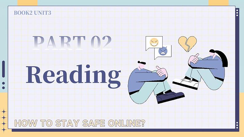 B2U3 RW第8页
