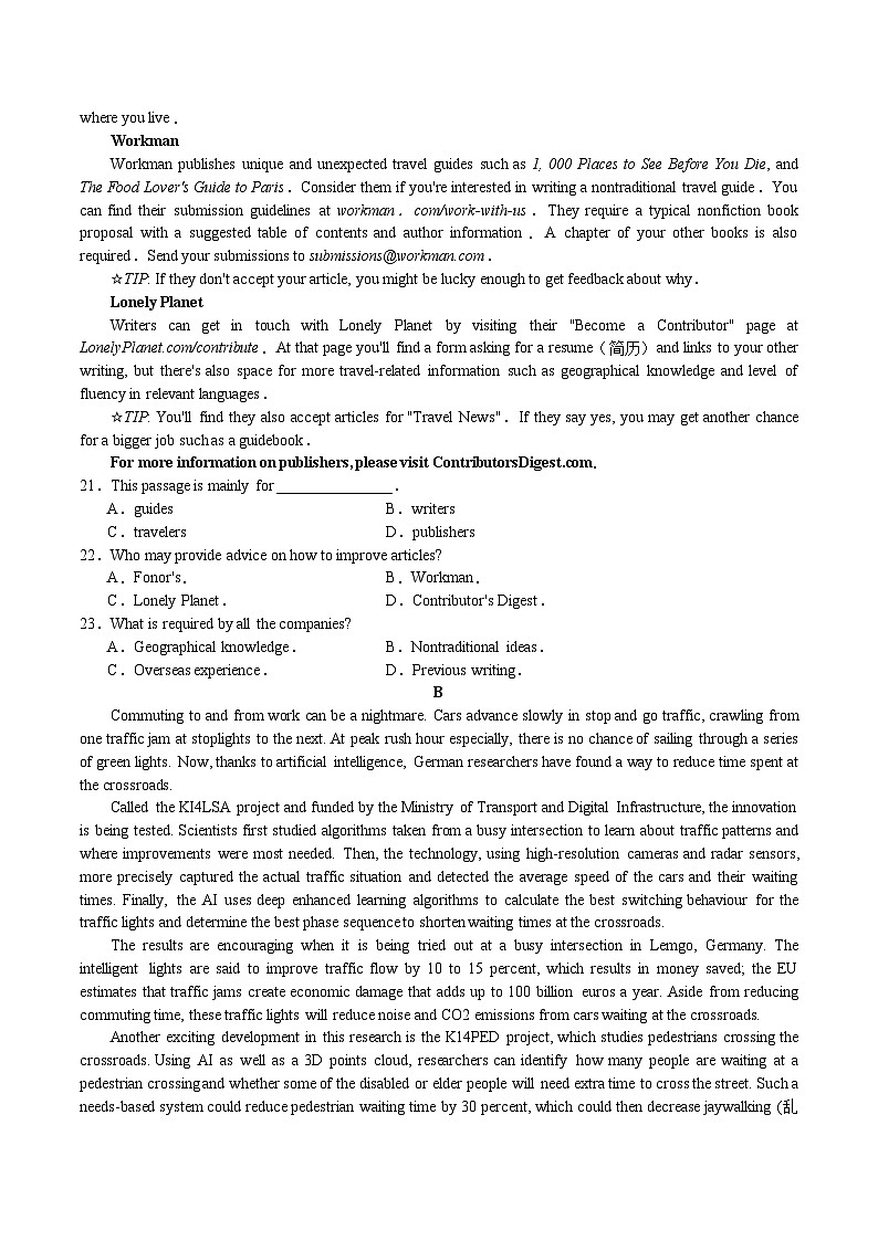 2024常州一中高二上学期期末考试英语含解析(含听力)03