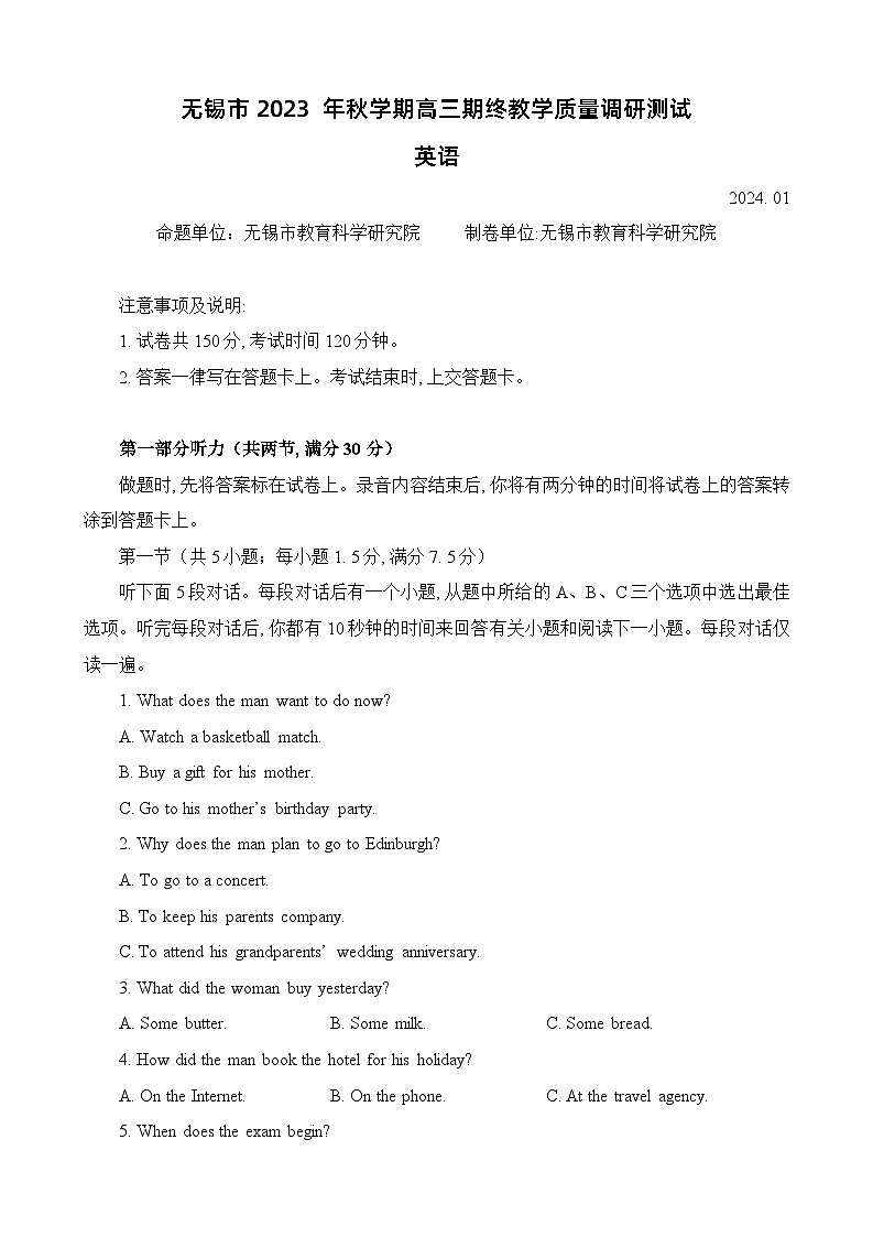 江蘇省無(wú)錫市2023-2024學(xué)年高三上學(xué)期期終教學(xué)質(zhì)量調(diào)研測(cè)試英語(yǔ)試卷第1頁(yè)
