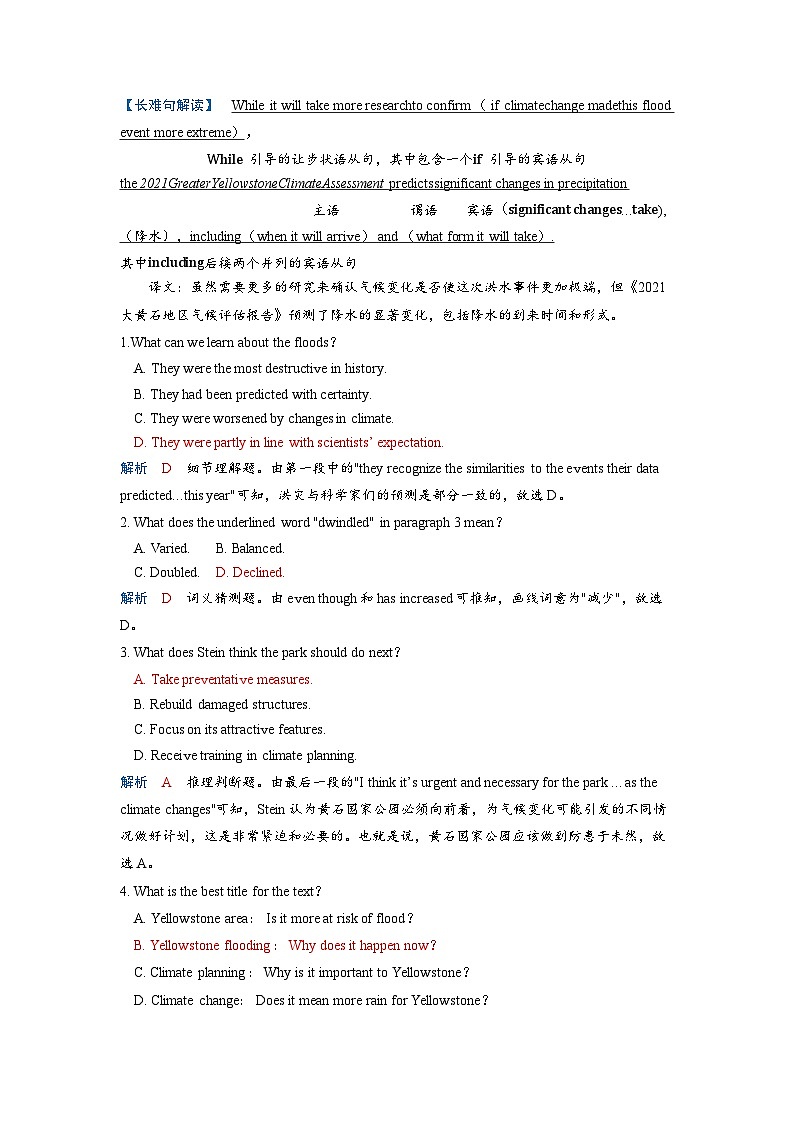 备考2024届高考英语一轮复习课时提能练习第一部分过透教材Unit4NaturalDisasters新人教版必修第一册02