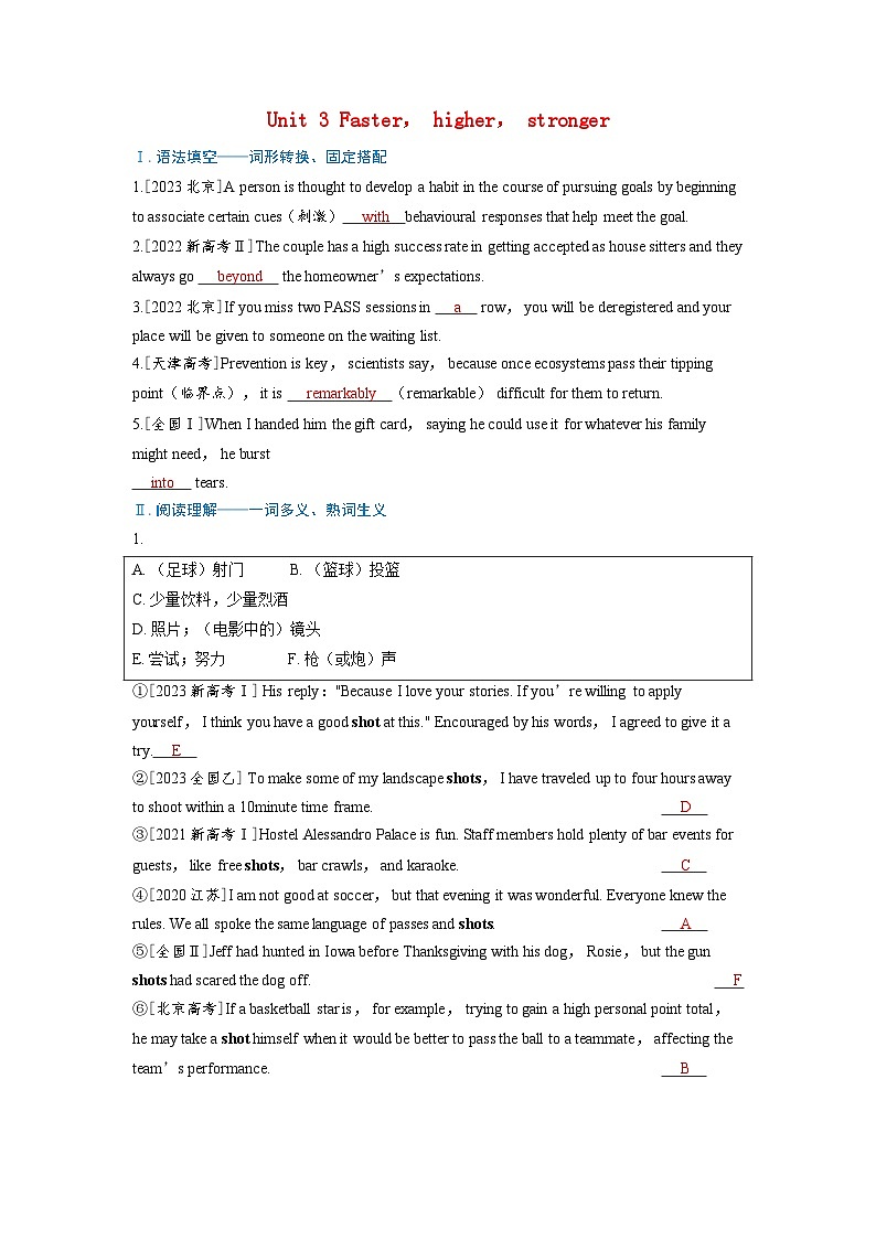 备考2024届高考英语一轮复习强化题型练习第一部分过透教材Unit3Fasterhigherstronger外研版选择性必修第一册第1页