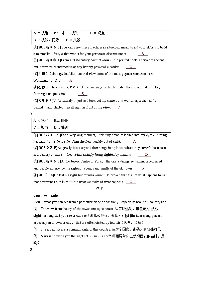 备考2024届高考英语一轮复习强化题型练习第一部分过透教材Unit2TravellingAround新人教版必修第一册02