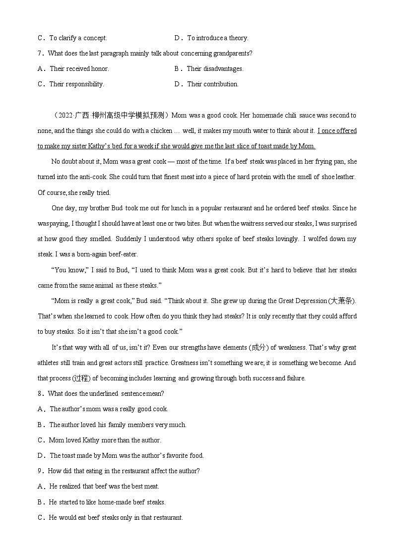 专题08 家人和亲人-备战高考英语阅读理解热点话题分类训练(高考模拟真题+名校最新真题)第3页