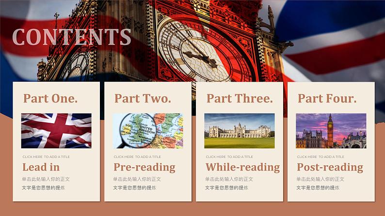 人教版(2019)高中英语必修二Unit4 History and Traditions Reading and Thingking 阅读课件(含素材)03