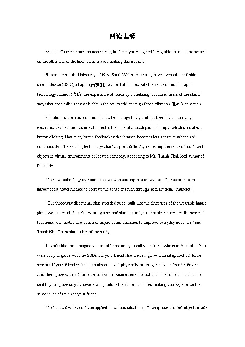 高考英语二轮复习河南高考英语阅读理解专项训练作业含答案01