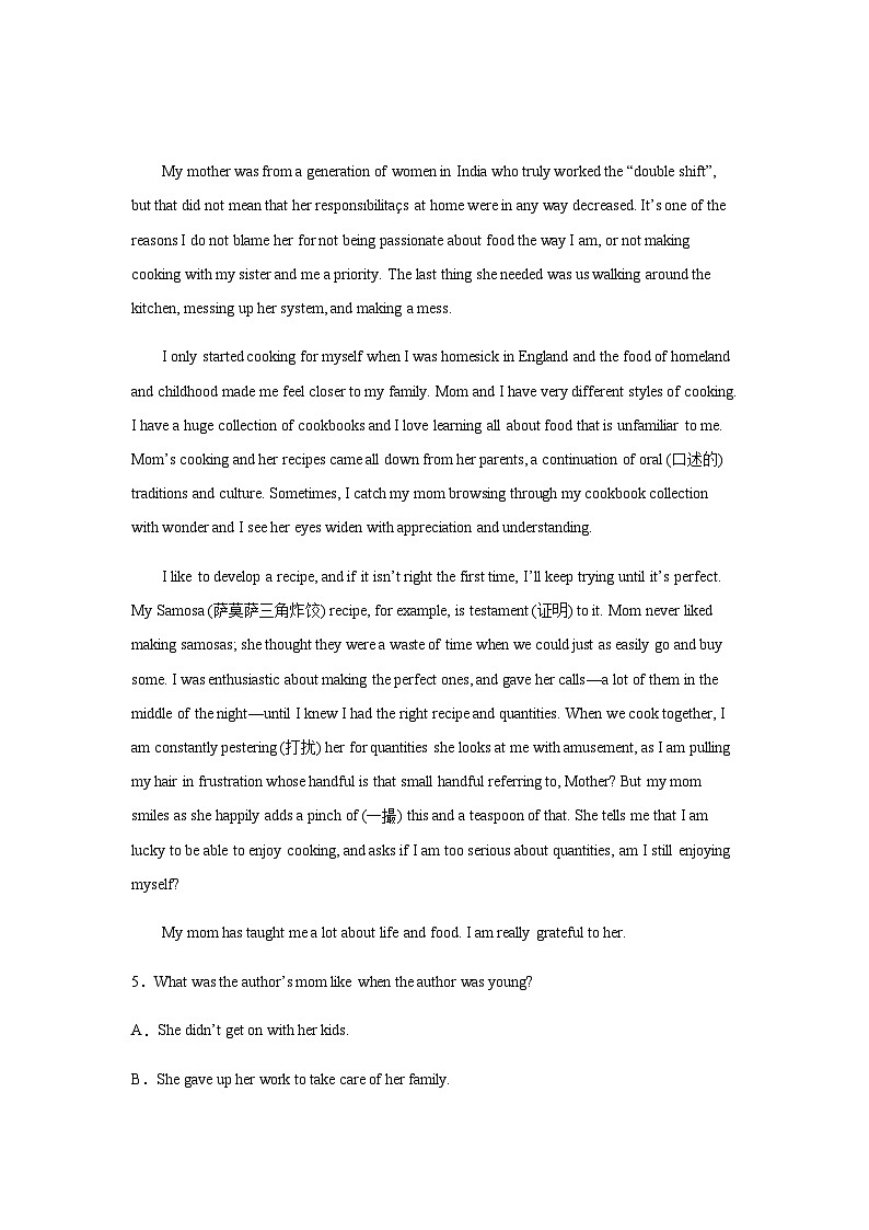 高考英语二轮复习河南高考英语阅读理解专项训练作业含答案03