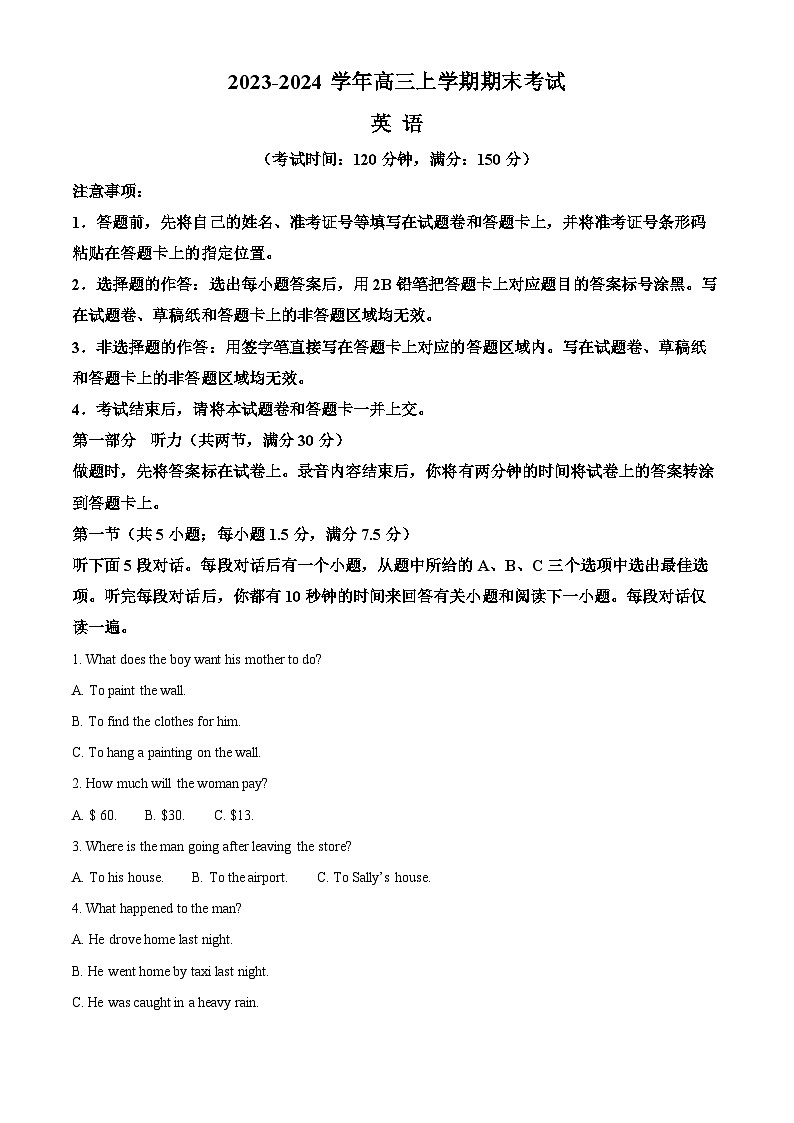 河北省保定市部分高中2023-2024学年高三上学期1月期末考试 英语 Word版含解析01