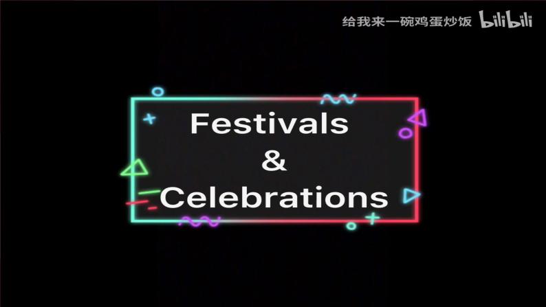 人教版高中英语选修三 Unit1 Festivals and Celebrations 阅读课件02